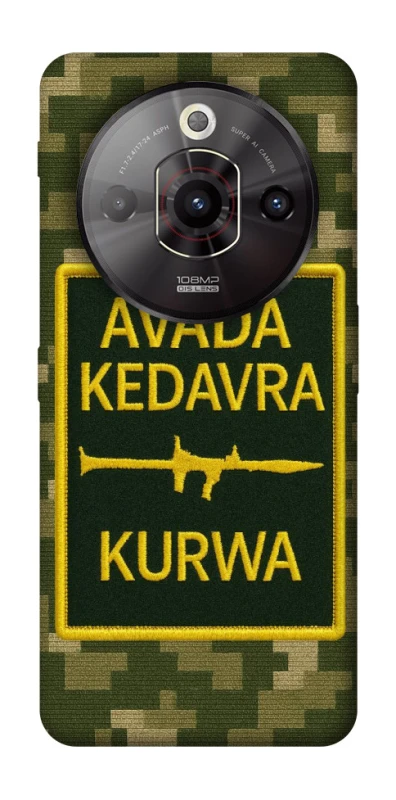 Чохол на ZTE Nubia Focus Pro Avada Kedavra фото 1 з 1