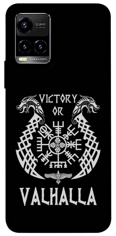 Чохол на Vivo Y21 / Y33s Victory or Valhalla фото 1 з 1