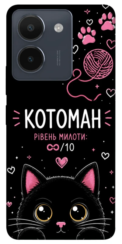 Чехол на Vivo Y36 Котоман фото 1 из 1