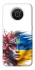 Чохол на Nokia X10 / X20 Flowering Ukraine фото 1 з 1