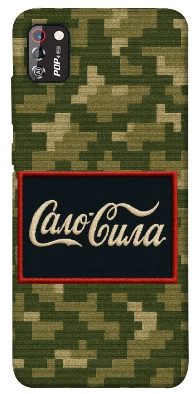 Чохол на TECNO POP 4 Pro Сало Сила фото 1 з 1