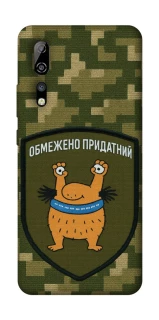 Чохол на ZTE Axon 10 Pro Обмежено придатний фото 1 з 1