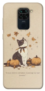 Чехол на Xiaomi Redmi Note 9 / Redmi 10X Autumn vibes ver.3 фото 1 Чехол на Xiaomi Redmi Note 9 / Redmi 10X Autumn vibes ver.3 фото 1 из 1