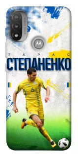 Чехол на Motorola Moto E20 Степаненко №6 фото 1 из 1
