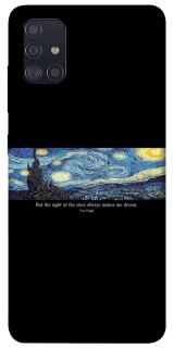 Чохол на Samsung Galaxy A51 Starry night Van Gogh фото 1 з 1