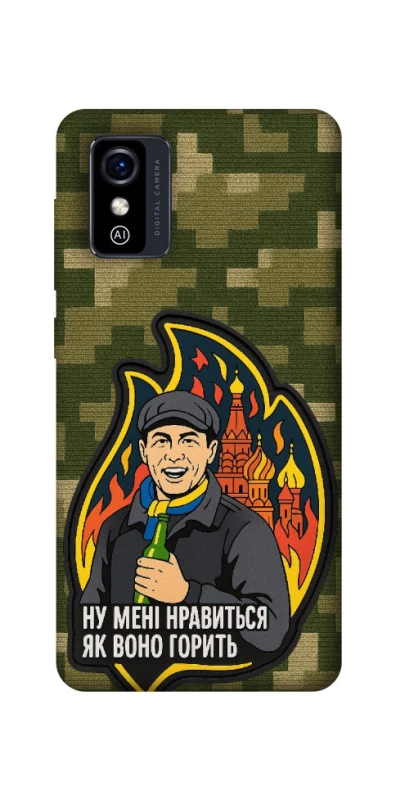 Чохол на ZTE Blade L9 Ну мені нравиться як воно горить фото 1 з 1