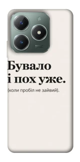 Чохол на Realme C61 Похуже фото 1 з 1