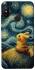 Чохол на Xiaomi Mi A2 Lite / Xiaomi Redmi 6 Pro Pikachu and Van Gogh фото 1 з 1