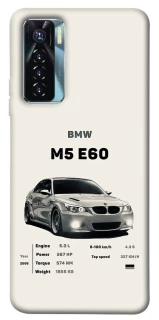 Чехол на TECNO Camon 17 Pro BMW M5 E60 фото 1 из 1