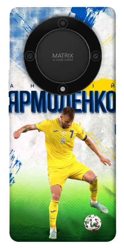 Чехол на Huawei Magic5 Lite Ярмоленко №7 фото 1 из 1