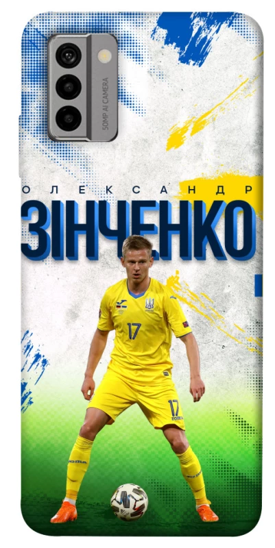 Чехол на Nokia G22 Зинченко №17 фото 1 из 1