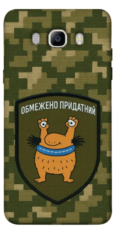 Чохол на Samsung J510F Galaxy J5 (2016) Обмежено придатний фото 1 з 1