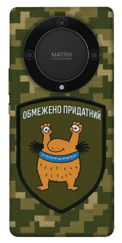 Чохол на Huawei Magic5 Lite Обмежено придатний фото 1 з 1
