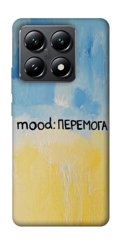 Чохол на Xiaomi 14T Mood Peremoga фото 1 з 1