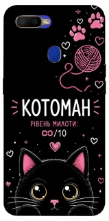 Чехол на Oppo A5s Котоман фото 1 из 1