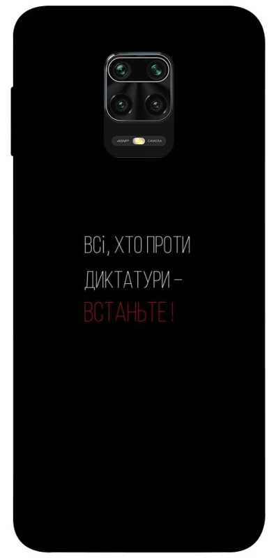 Чохол на Xiaomi Redmi Note 9s / Note 9 Pro / Note 9 Pro Max Василь Стус фото 1 з 1