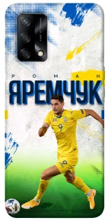 Чехол на Oppo A74 4G Яремчук №9 фото 1 из 1