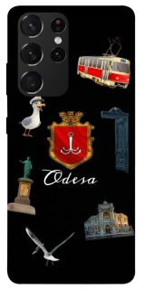 Чехол на Samsung Galaxy S21 Ultra Odesa фото 1 из 1