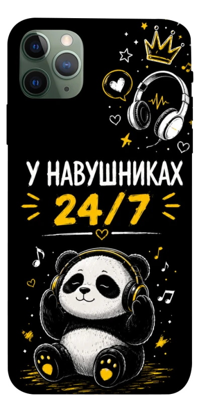 Чехол на Apple iPhone 11 Pro Max (6.5") У навушниках 24/7 фото 1 из 1