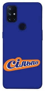 Чехол на OnePlus Nord N10 5G Сильпо фото 1 из 1