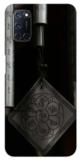 Чехол на Oppo A52 / A72 / A92 Талисман удачи фото 1 из 1