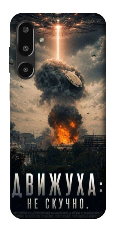 Чохол на Samsung Galaxy F16 Moscow never sleeps фото 1 з 1