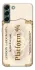 Чехол на Samsung Galaxy S22+ Ticket 9-3/4 фото 1 из 1