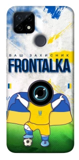 Чохол на Realme C12 Фронталка №99 v2 фото 1 з 1