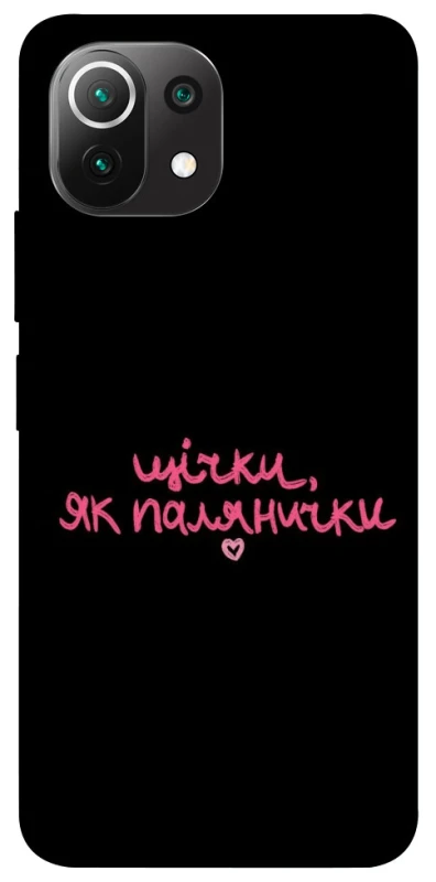 Чохол на Xiaomi Mi 11 Lite Щічки, як палянички фото 1 з 1