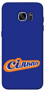 Чохол на Samsung G935F Galaxy S7 Edge Сільпо фото 1 з 1