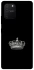 Чохол на Samsung Galaxy S10 Lite King фото 1 з 1
