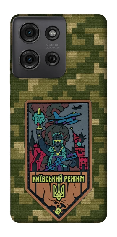 Чехол на Motorola Moto G75 Киевский режим фото 1 из 1