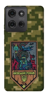 Чехол на Motorola Moto G75 Киевский режим фото 1 из 1