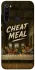 Чохол на Xiaomi Redmi Note 8 Cheat Meal фото 1 з 1