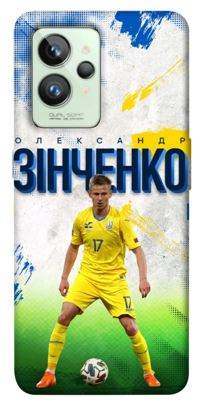 Чохол на Realme GT2 Зінченко №17 фото 1 з 1