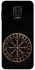 Чехол на Xiaomi Redmi Note 9s / Note 9 Pro / Note 9 Pro Max Рунический круг v2 фото 1 из 1
