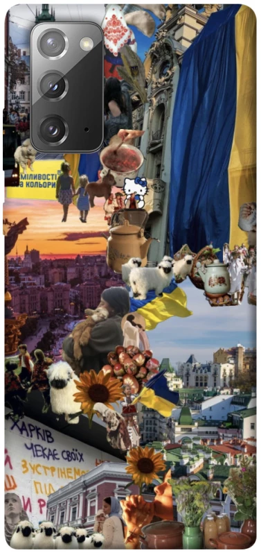 Чехол на Samsung Galaxy Note 20 Ukraine style ver.2 фото 1 из 1