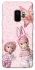 Чохол на Samsung Galaxy S9 Vintage Blossom Twins фото 1 з 1