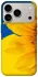Чохол на Apple iPhone 18 Pro Sunflower фото 2 з 2