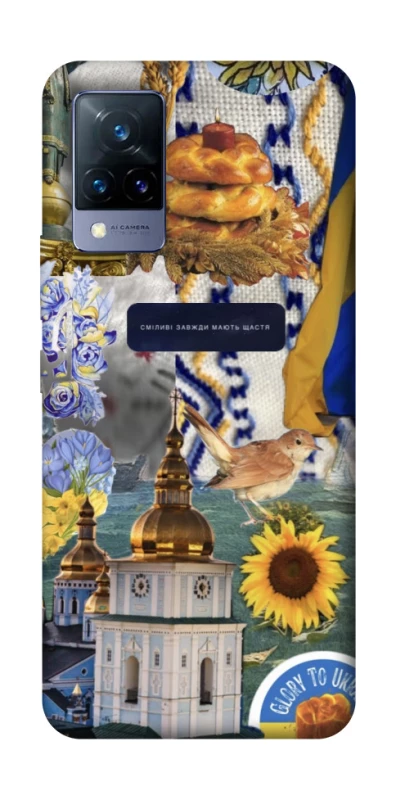 Чохол на Vivo V21 Ukraine style ver.5 фото 1 з 1