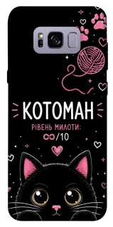 Чехол на Samsung G955 Galaxy S8 Plus Котоман фото 1 из 1