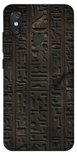 Чохол на Xiaomi Mi 8 Hieroglyphs фото 1 з 1