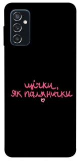 Чехол на Samsung Galaxy M52 Щічки, як палянички фото 1 из 1