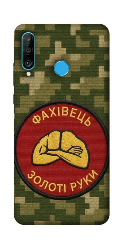 Чехол на Huawei P30 lite Специалист фото 1 из 1