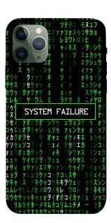 Чехол на Apple iPhone 11 Pro (5.8") Matrix system failure фото 1 Чехол на Apple iPhone 11 Pro (5.8") Matrix system failure фото 1 из 1