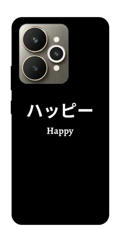 Чохол на Realme 15 Japanese Happy фото 1 з 1