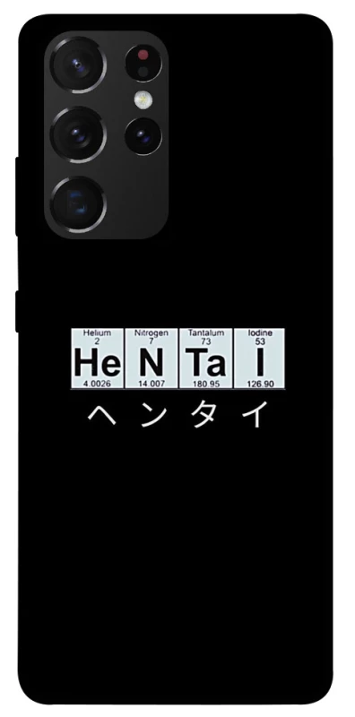 Чохол на Samsung Galaxy S21 Ultra Хентай фото 1 з 1