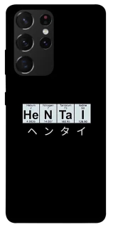 Чохол на Samsung Galaxy S21 Ultra Хентай фото 1 з 1