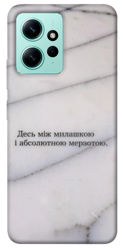 Чохол на Xiaomi Redmi Note 12 4G Милашка фото 1 з 1