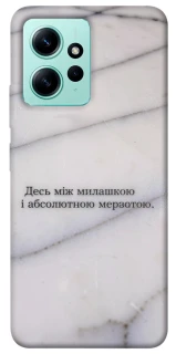 Чохол на Xiaomi Redmi Note 12 4G Милашка фото 1 з 1